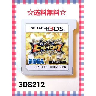 ニンテンドー3DS(ニンテンドー3DS)のヒーローバンク(携帯用ゲームソフト)