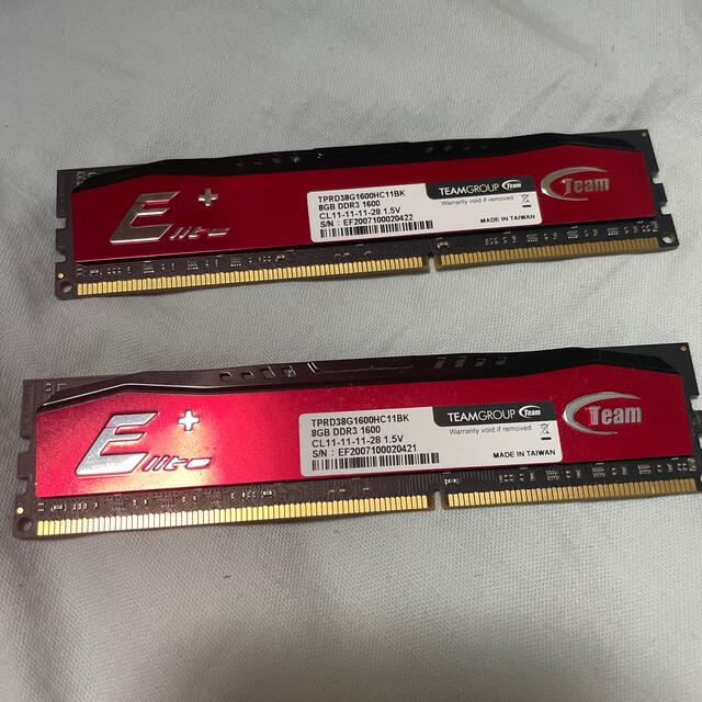 DDR3 1600 16gb