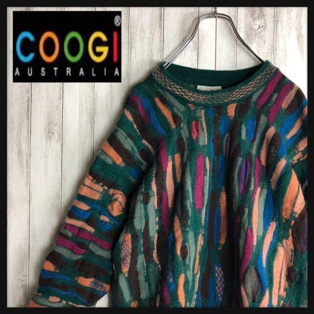 【激レア】coogi クージー 立体 編込み 3Dニット 即完売モデル 希少