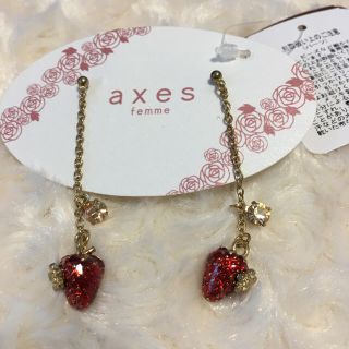 アクシーズファム(axes femme)の新品 axes femme イチゴピアス(ピアス)