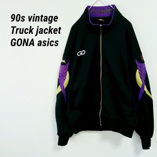 アシックス(asics)の激レア　90s vintage　GONA　asics　アシックス　ジャージ(ジャージ)