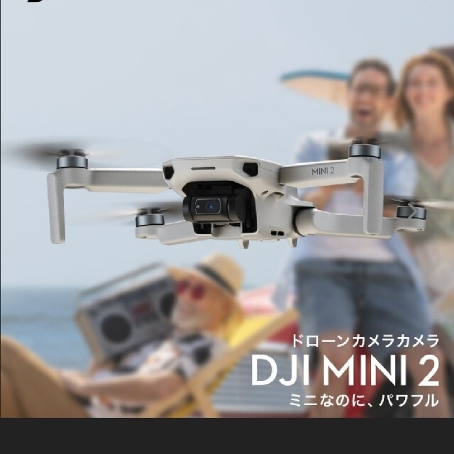 期間限定特別価格 200g未満 新品未開封即納 DJI MINI 2 ホビーラジコン