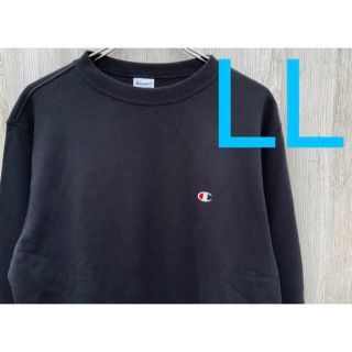 チャンピオン(Champion)のChampion チャンピオン　裏毛　スウェット　トレーナー　LL(スウェット)