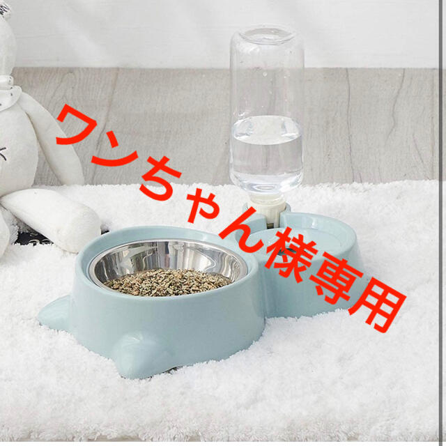 ワンちゃん様専用　⭐️新品未使用⭐️ペット給水器 猫ペットボウル スタンドセット その他のペット用品(猫)の商品写真
