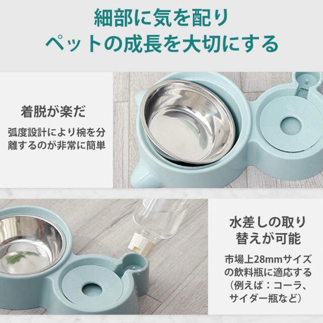 ワンちゃん様専用　⭐️新品未使用⭐️ペット給水器 猫ペットボウル スタンドセット その他のペット用品(猫)の商品写真