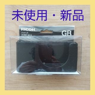 リコー(RICOH)のRICOH リコー カメラジャケット(GR用) GC-6(その他)