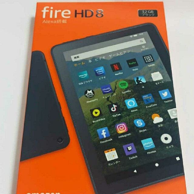 32GB充電端子【新品未開封】FIRE HD 8 最新モデル 第10世代 2020年発売