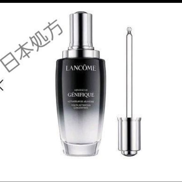 美容液新品未使用♡LANCOME ジェニフィック アドバンストN