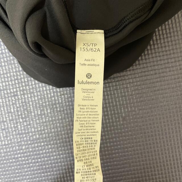 新品 ルルレモン アジアフィット アラインパンツ トレンカ レギンス