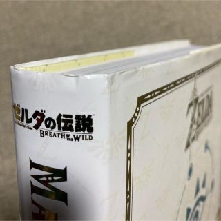 ゼルダの伝説 30周年記念書籍 全3集 ブレスオブザワイルド マスター