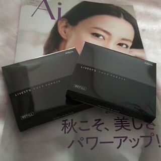 アルソア(ARSOA)のフェイパウダー(フェイスパウダー)