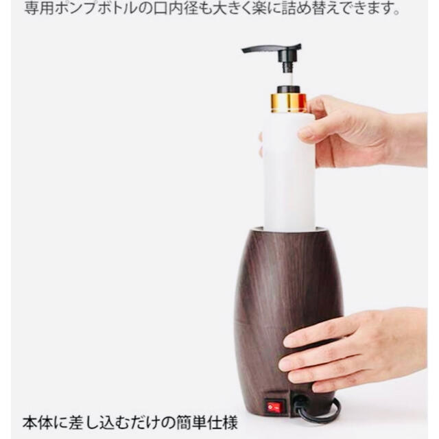 ????????‍♀️プロ使用????オイルウォーマー????????‍♀️専用ボトル付き 1