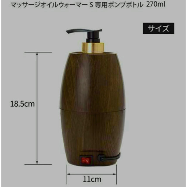 ????????‍♀️プロ使用????オイルウォーマー????????‍♀️専用ボトル付き 2