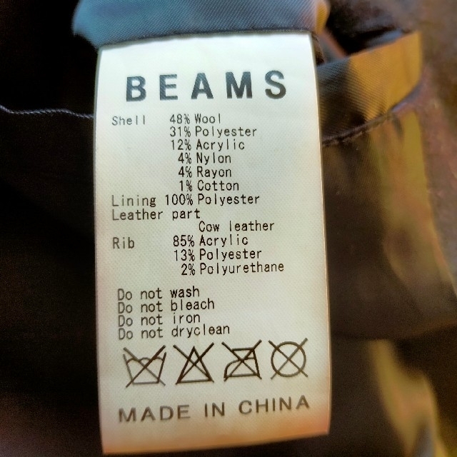 BEAMS(ビームス)のBEAMS ビームス スタジャン XLサイズ メンズのジャケット/アウター(スタジャン)の商品写真