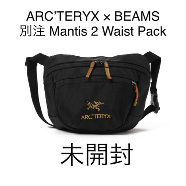 ARC'TERYX × BEAMS 別注 Mantis 2 Waist Pack横＝16cm - www