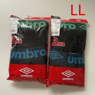 アンブロ(UMBRO)の新品☆ umbroグンゼ 綿100% ボクサーブリーフ 2枚組×2（LLサイズ）(ボクサーパンツ)