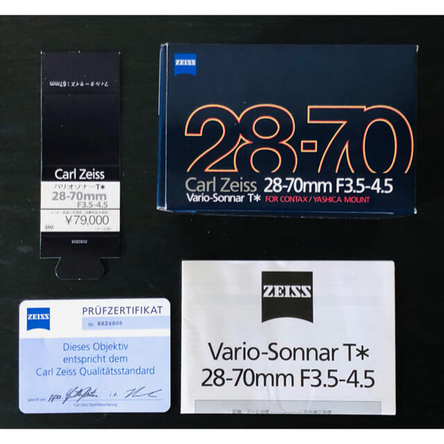 CONTAX Vario-Sonnar T＊ 28-70mm MMJ