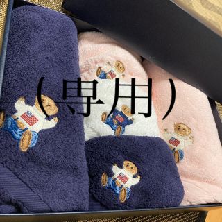 ラルフローレン(Ralph Lauren)の（専用）ラルフローレン　ポロベア　タオル（バスタオル2枚・フェイスタオル3枚）(タオル/バス用品)