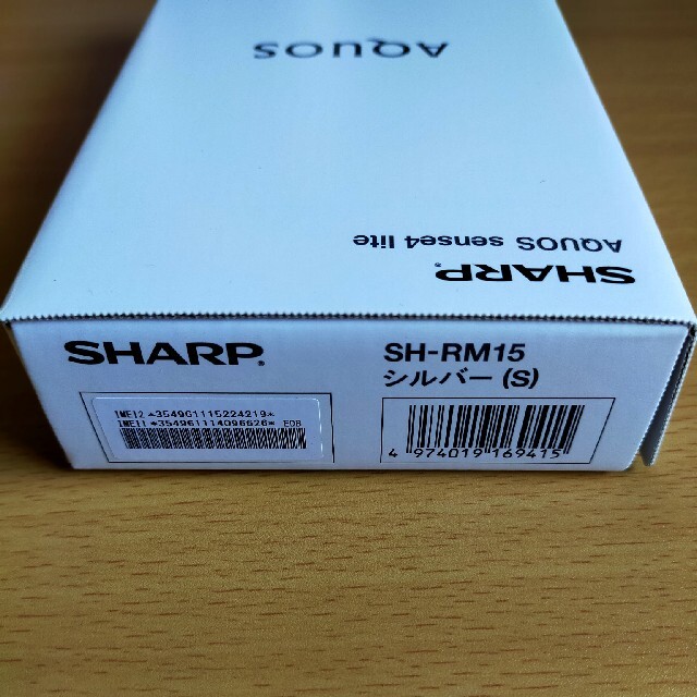 SHARP(シャープ)の【新品未開封】AQUOS sense4 lite シルバー SH-RM15 スマホ/家電/カメラのスマートフォン/携帯電話(スマートフォン本体)の商品写真