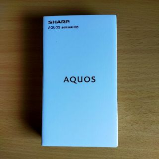 シャープ(SHARP)の【新品未開封】AQUOS sense4 lite シルバー SH-RM15(スマートフォン本体)