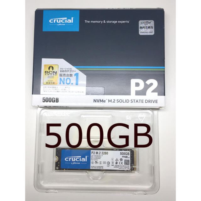 crucial   ssd  500GB  M.2  480GB スマホ/家電/カメラのPC/タブレット(PCパーツ)の商品写真