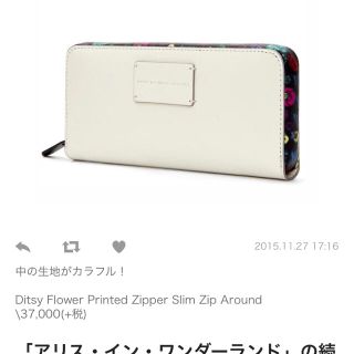 マークバイマークジェイコブス(MARC BY MARC JACOBS)のくらげさん専用ページ(財布)