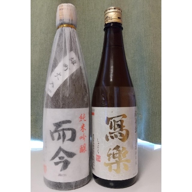 而今純米吟醸雄町&写楽純米酒　720ml