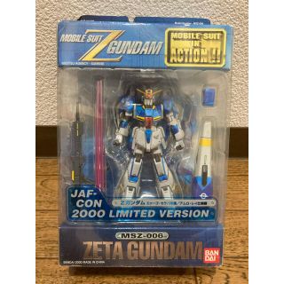 バンダイ(BANDAI)の限定 ZETAGUNDAM JAFーCON 2000  アムロ・レイ仕様機(アニメ/ゲーム)