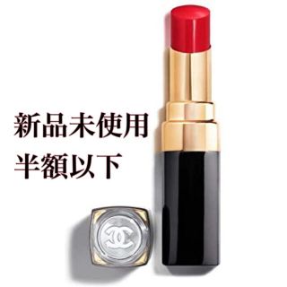 シャネル(CHANEL)の【新品未使用】シャネル❤︎口紅❤︎ルージュ ココ フラッシュ(口紅)