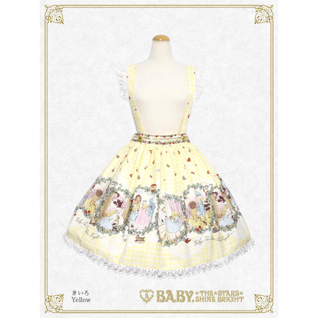 Babythestarsshinebright オズの魔法使いOP yellow-