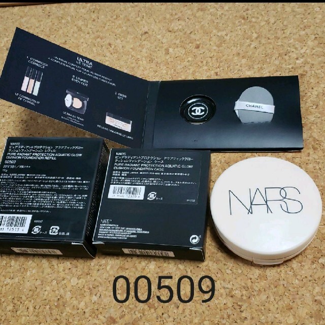 NARS  ピュアラディアントプロテクション　クッションファンデーション