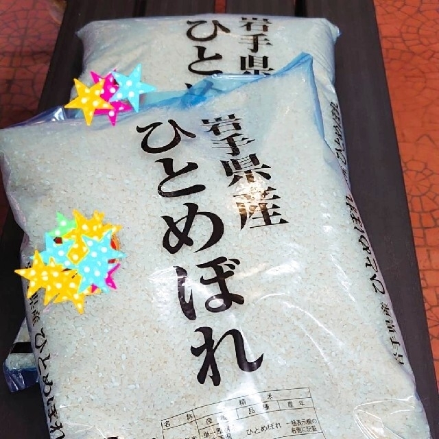 お米　ひとめぼれ【令和２年産】精米済み　30キロ（5kg×6）　米/穀物