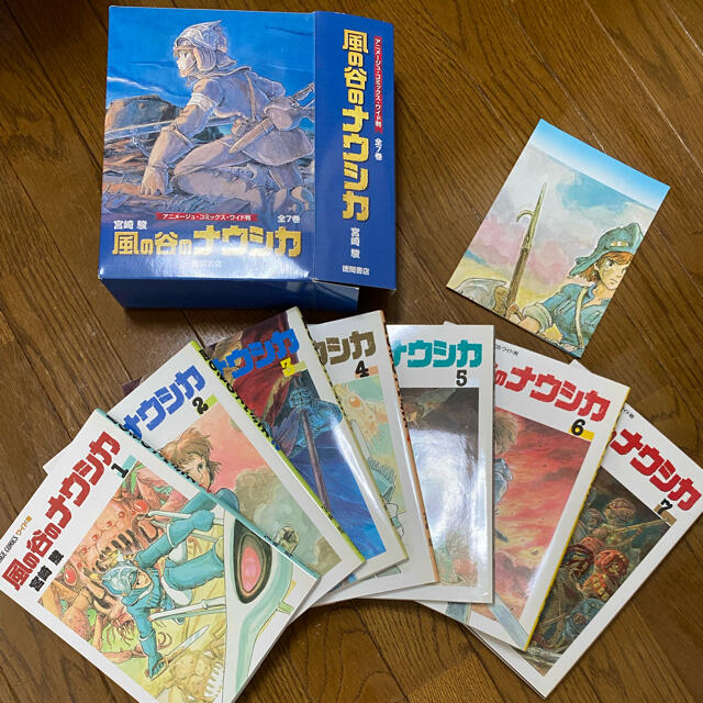 ジブリ(ジブリ)の風の谷のナウシカ　全7巻セット エンタメ/ホビーの漫画(少年漫画)の商品写真