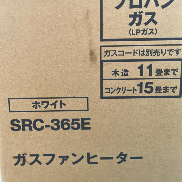 リンナイ ファンヒーター ホワイト 15畳ファンヒーター