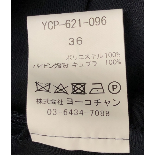 美品 YOKO CHAN ハイウェストラップ スリムパンツ レディース 36