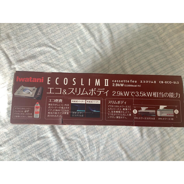 Iwatani(イワタニ)の【未使用未開封】イワタニ　カセットコンロエコスリムII スポーツ/アウトドアのアウトドア(調理器具)の商品写真