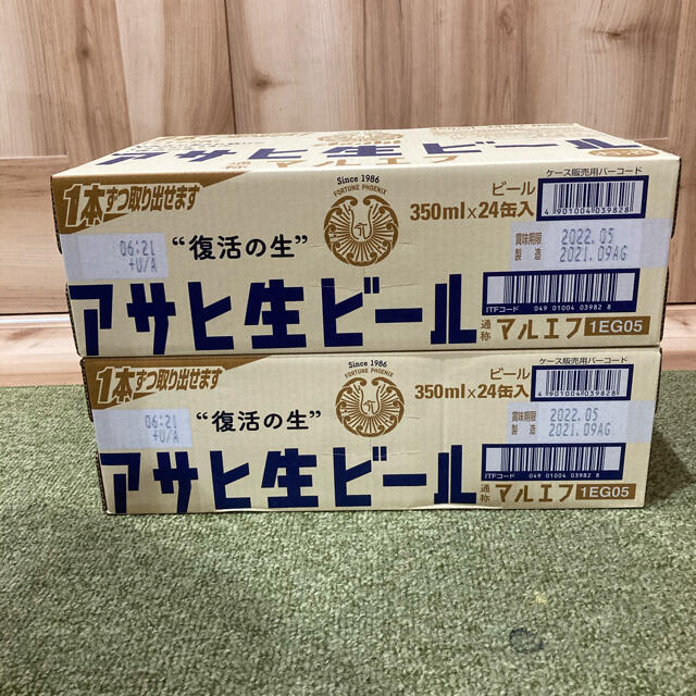 【早い者勝ち！】アサヒ生ビール『マルエフ』350ml × 48本　2ケース お酒