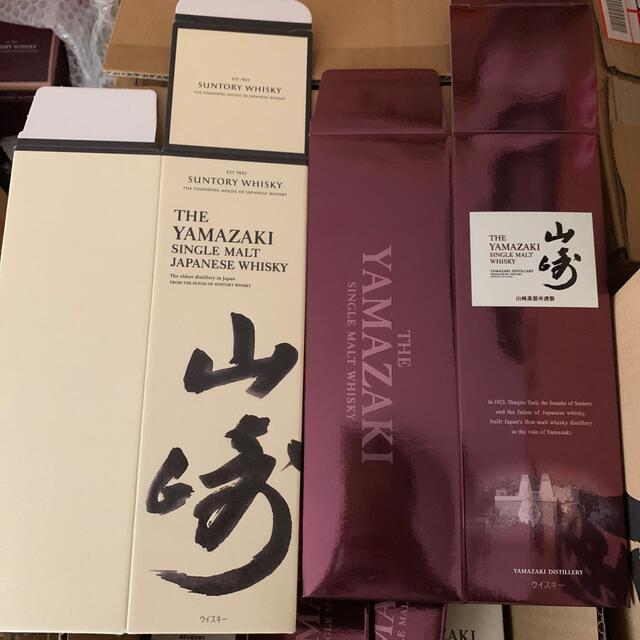 【2021最新作】 山崎化粧箱 100枚セット ウイスキー