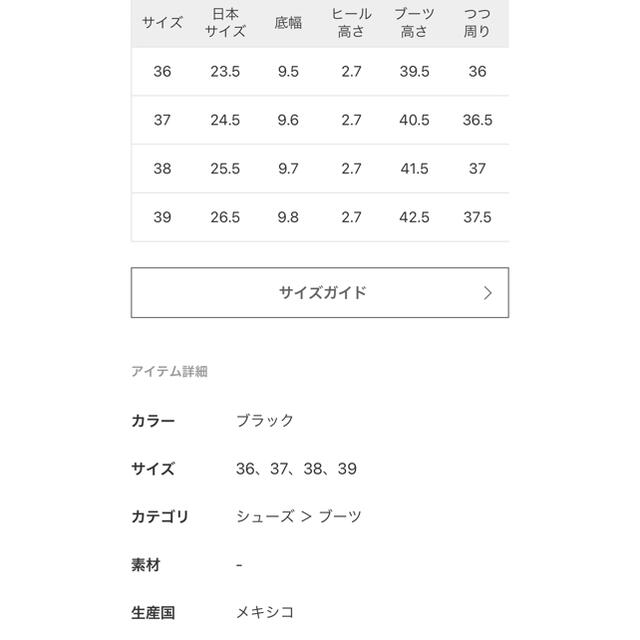 ☆CAMINAND/カミナンド☆ RIDING ロングブーツ☆36☆-tops.edu.ng