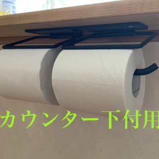 トイレ収納 ブラック 黒色系 の通販 700点以上 インテリア 住まい 日用品 お得な新品 中古 未使用品のフリマならラクマ トイレ収納 ブラック 黒色系 の通販 700点以上 インテリア 住まい 日用品 お得な新品 中古 未使用品のフリマならラクマ