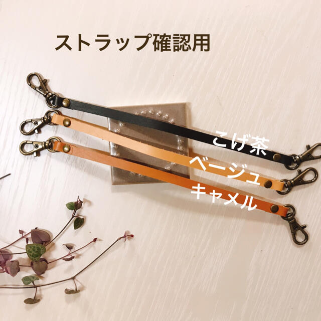 ストラップ確認用 激安 48.0%OFF www.toyotec.com