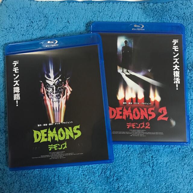 Amazon.co.jp: デモンズ&デモンズ2 ブルーレイ・ツインパック