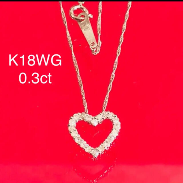 レディース　K18WG ダイヤモンド　ネックレス