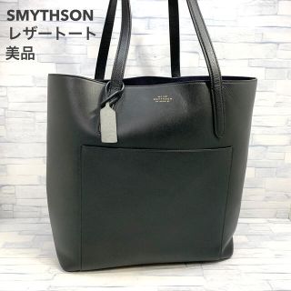 スマイソン(Smythson)の美品　スマイソン  レザー　トートバッグ　SMYHSON(トートバッグ)