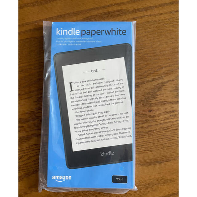 Kindle Paperwhite wifi 8GB ブラック 広告付 10世代
