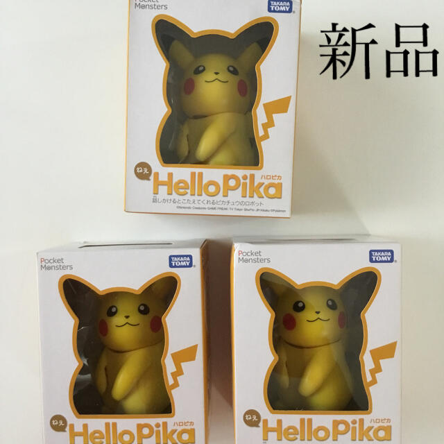 ポケットモンスター ねえ HelloPika (ハロピカ)