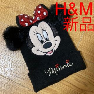 エイチアンドエム(H&M)のH&M 新品 ミニーマウスボンボン付ニット帽 2〜3yrs(帽子)