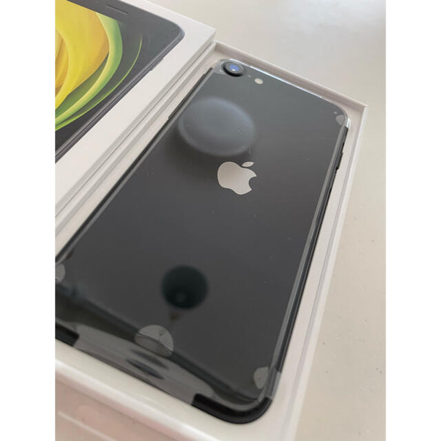 新品・未使用iPhone SE 第2世代 ブラック 64 GB SIMフリー