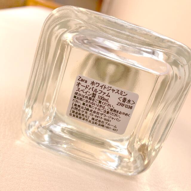 ZARA WHITE JASMIN  ザラ ホワイトジャスミン 100ml 香水