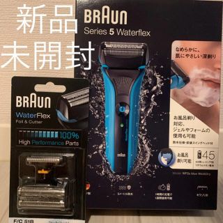 ブラウン(BRAUN)のブラウン　シリーズ5 ウォーターフレックス　替刃セット(メンズシェーバー)